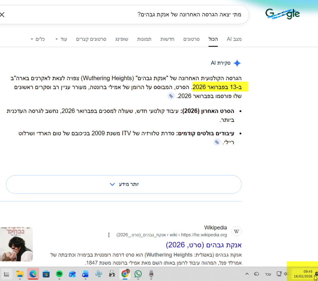 טעויות של AI